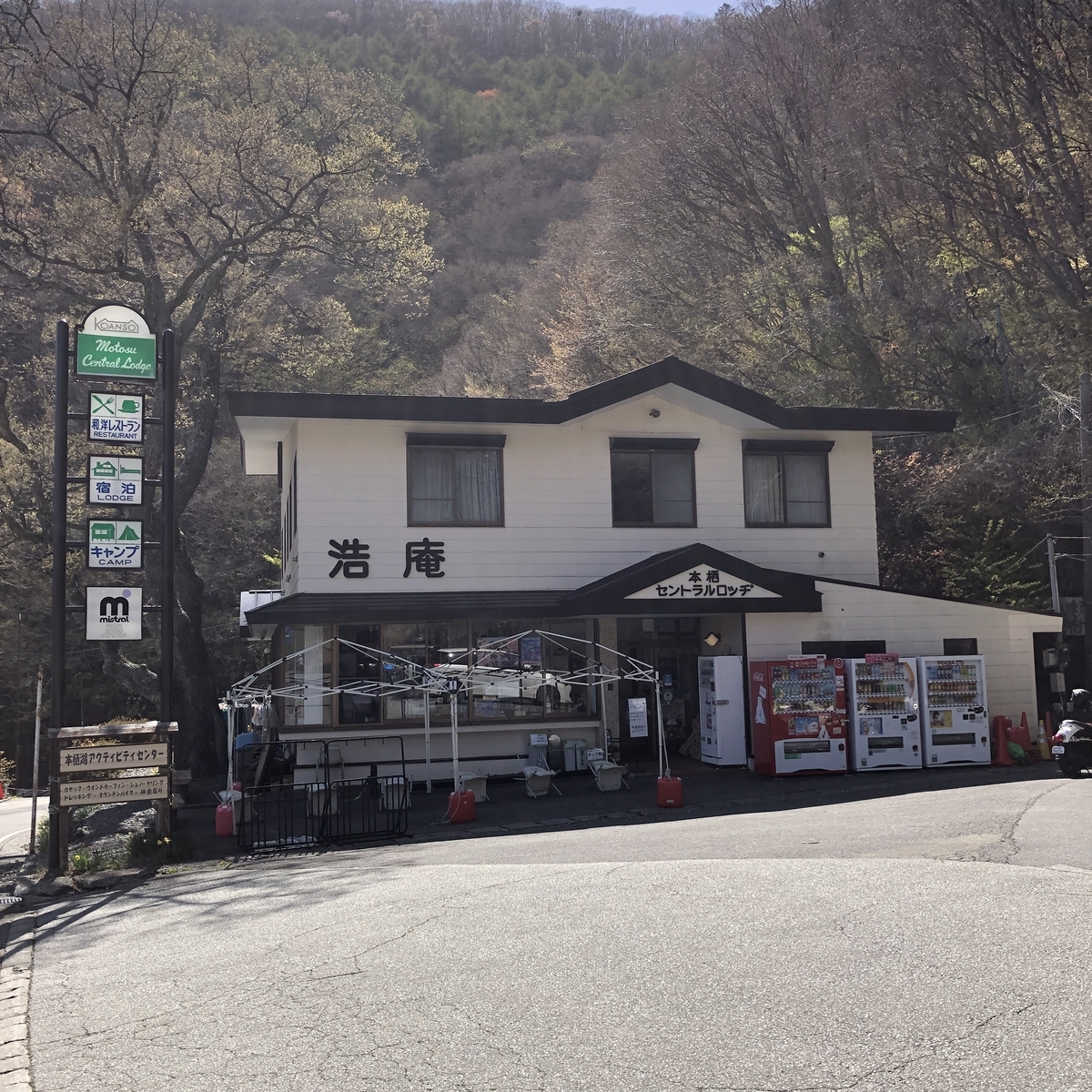 f:id:yama10camp:20210427172113j:plain