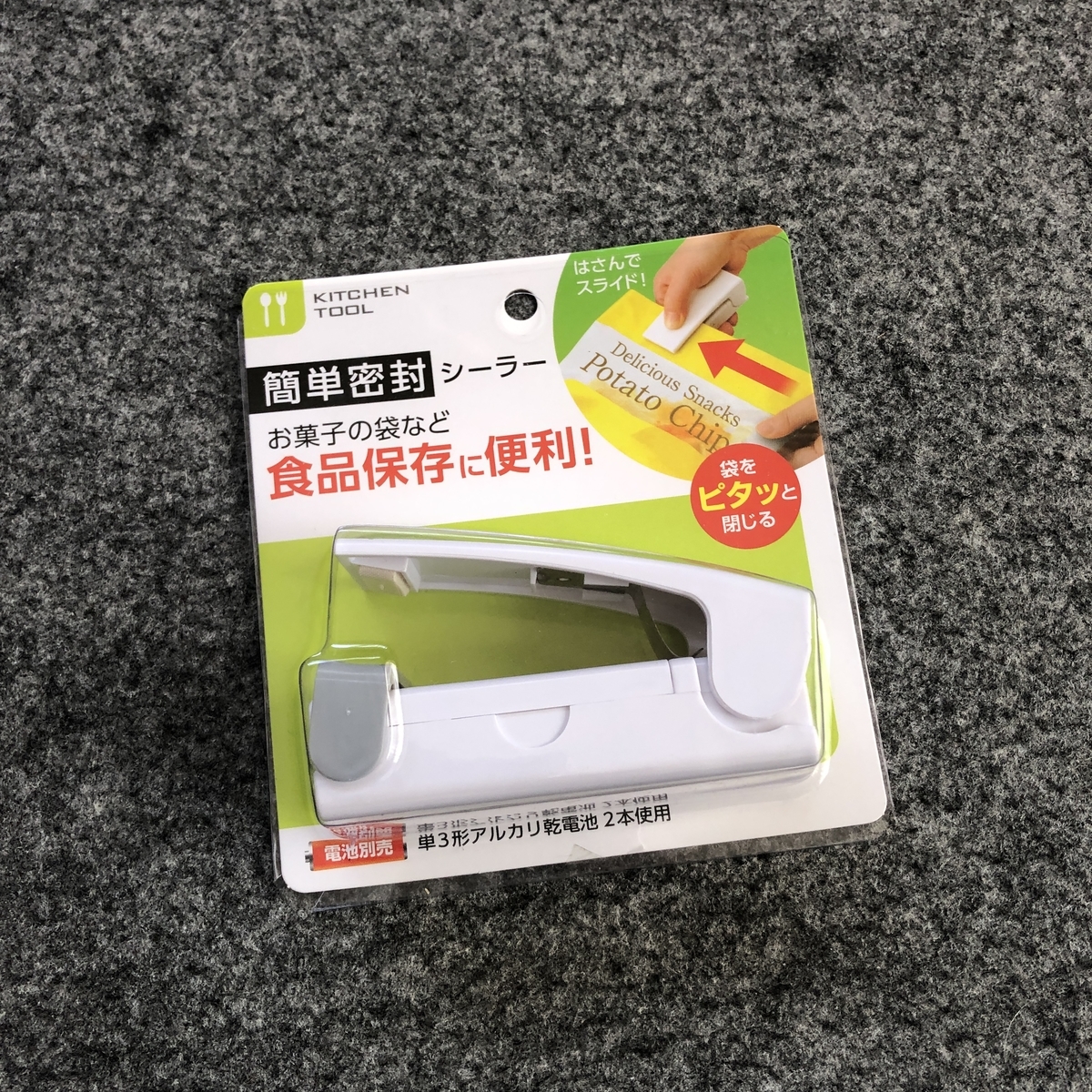 f:id:yama10camp:20210430150504j:plain