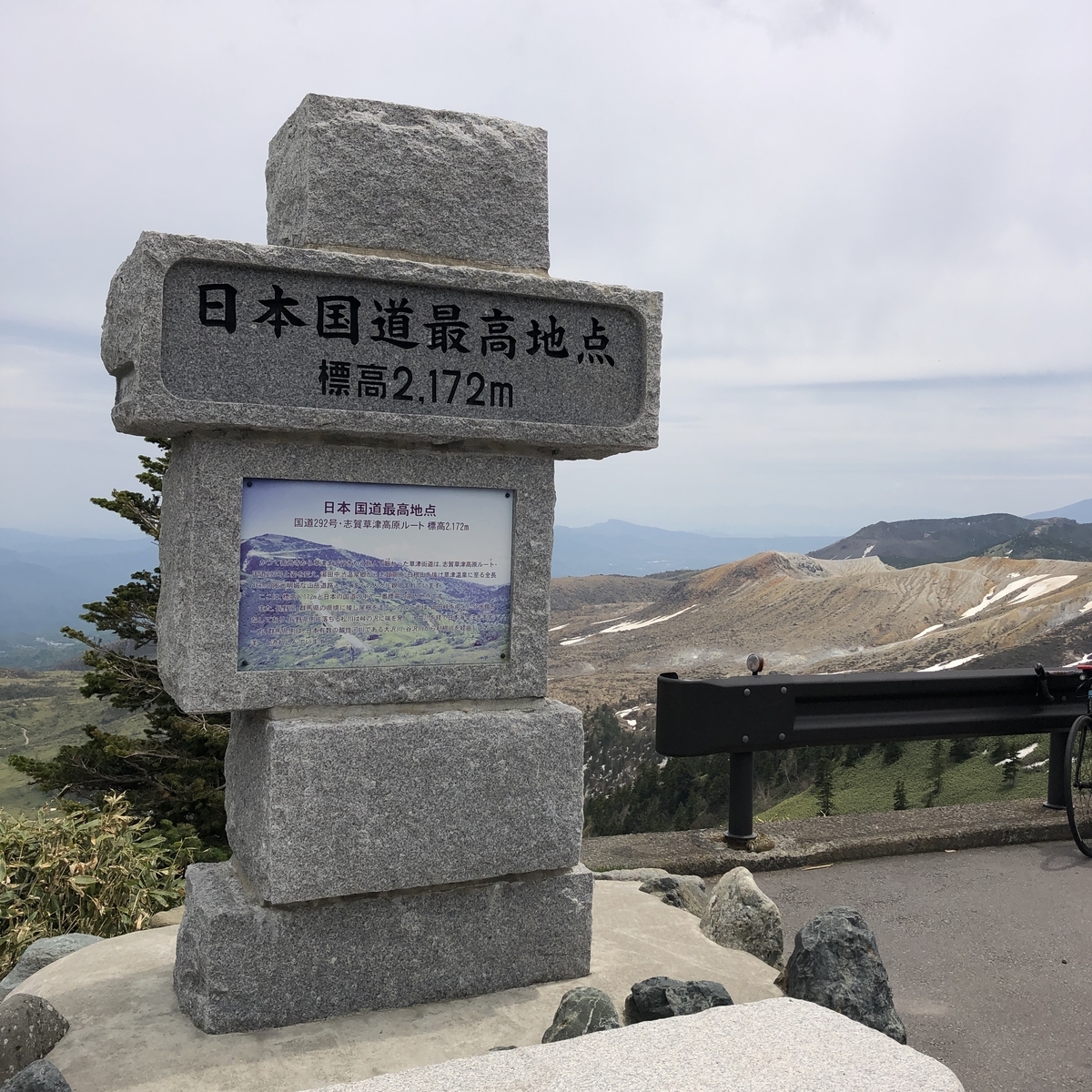 f:id:yama10camp:20210530221814j:plain