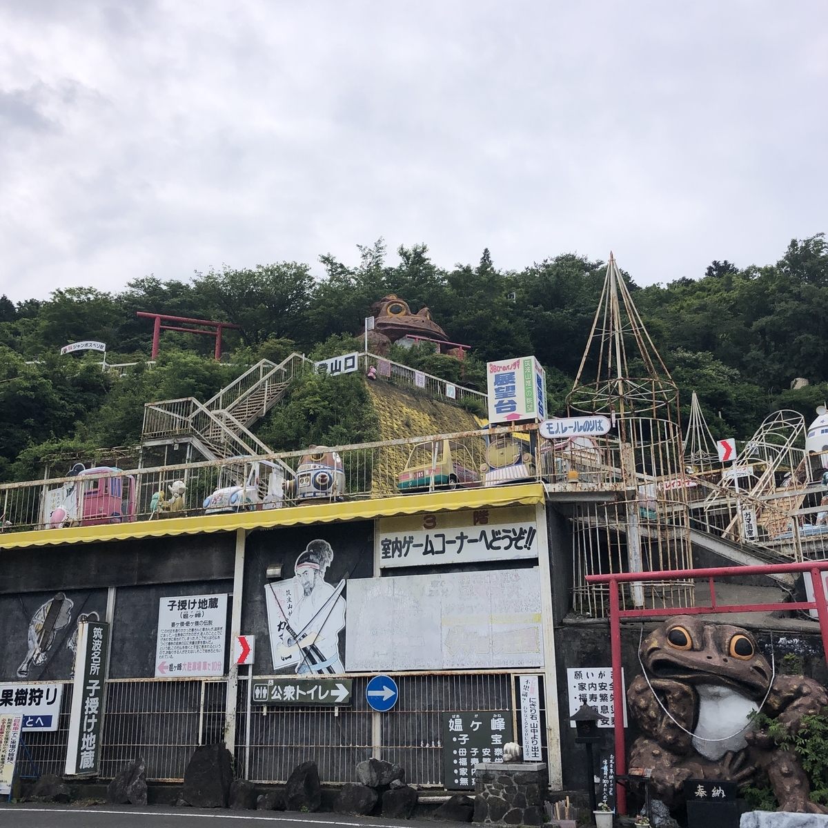 f:id:yama10camp:20210619172629j:plain
