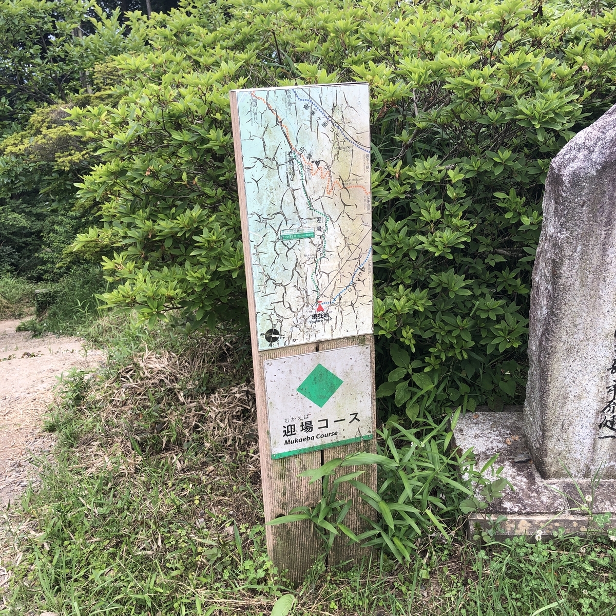f:id:yama10camp:20210619172946j:plain