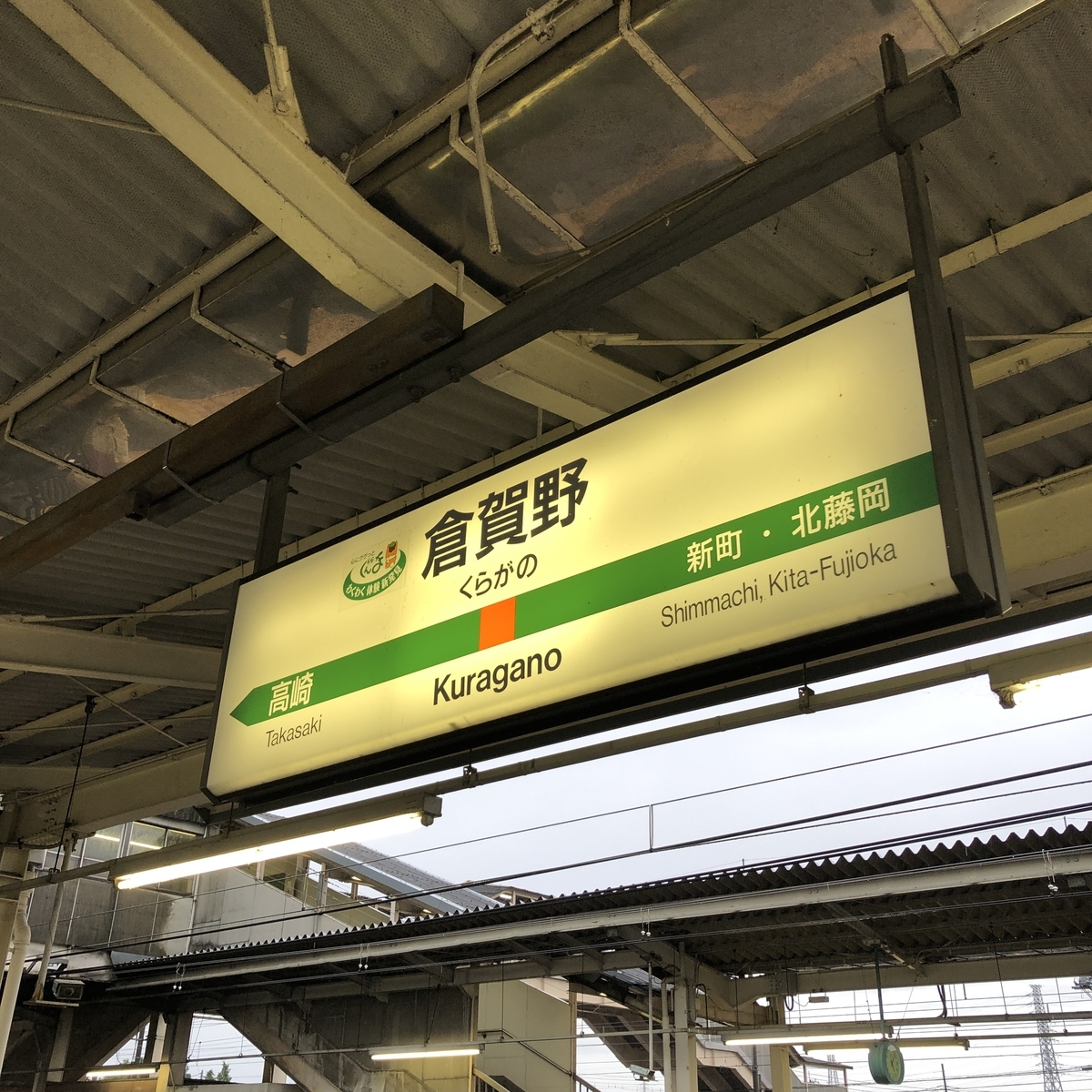 f:id:yama10camp:20210624112501j:plain