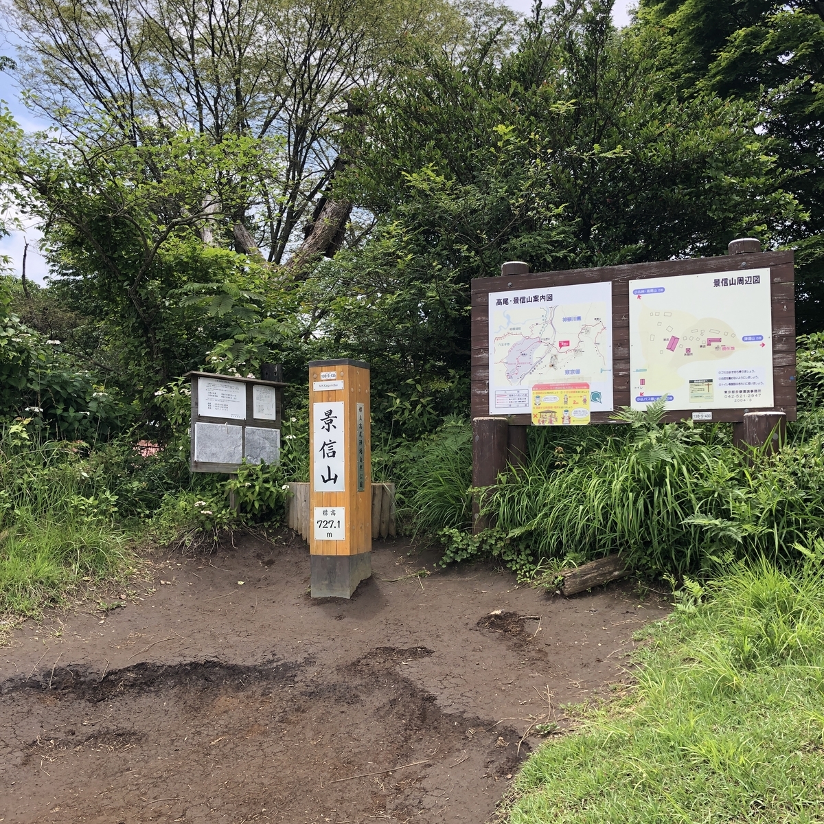 f:id:yama10camp:20210625142628j:plain