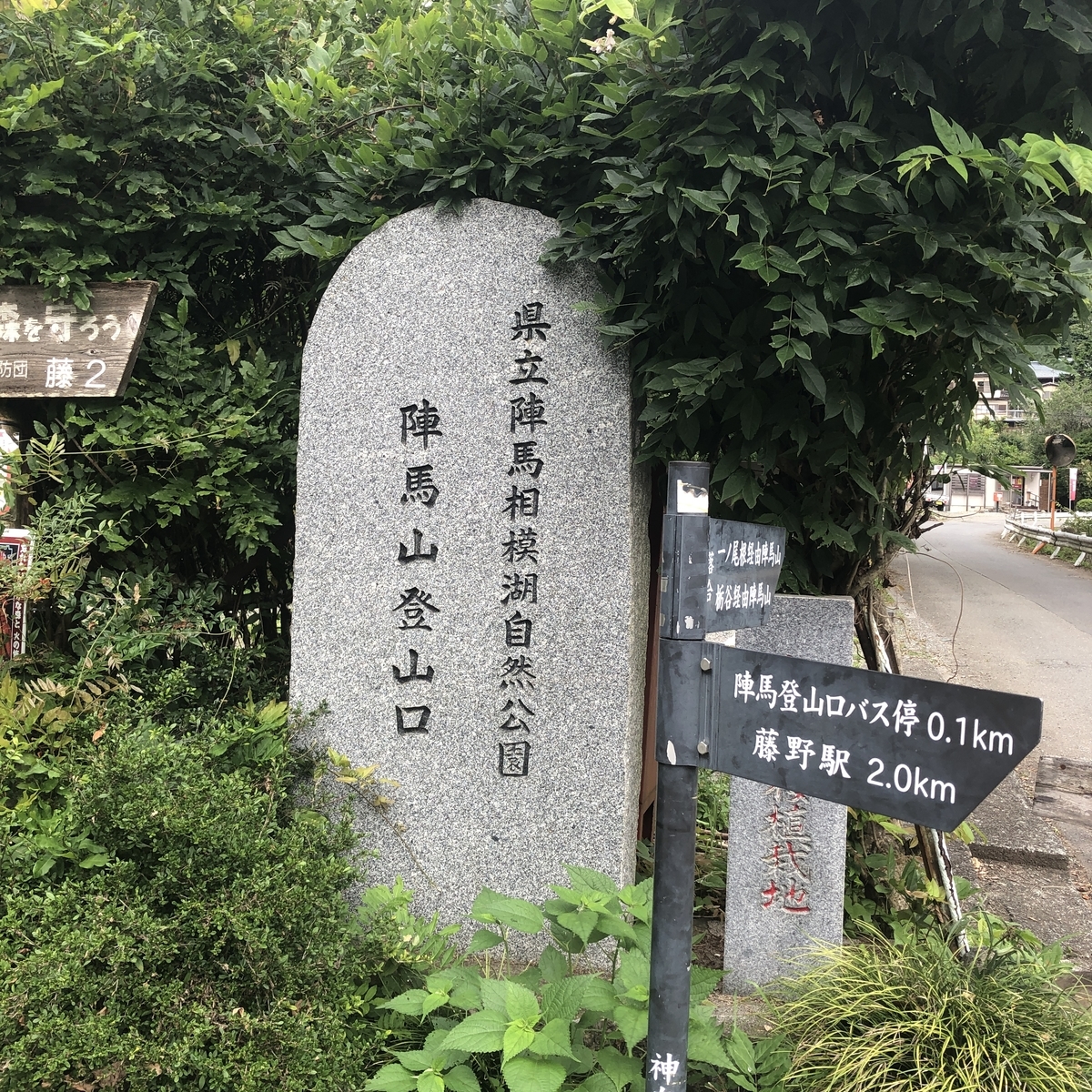 f:id:yama10camp:20210625142842j:plain