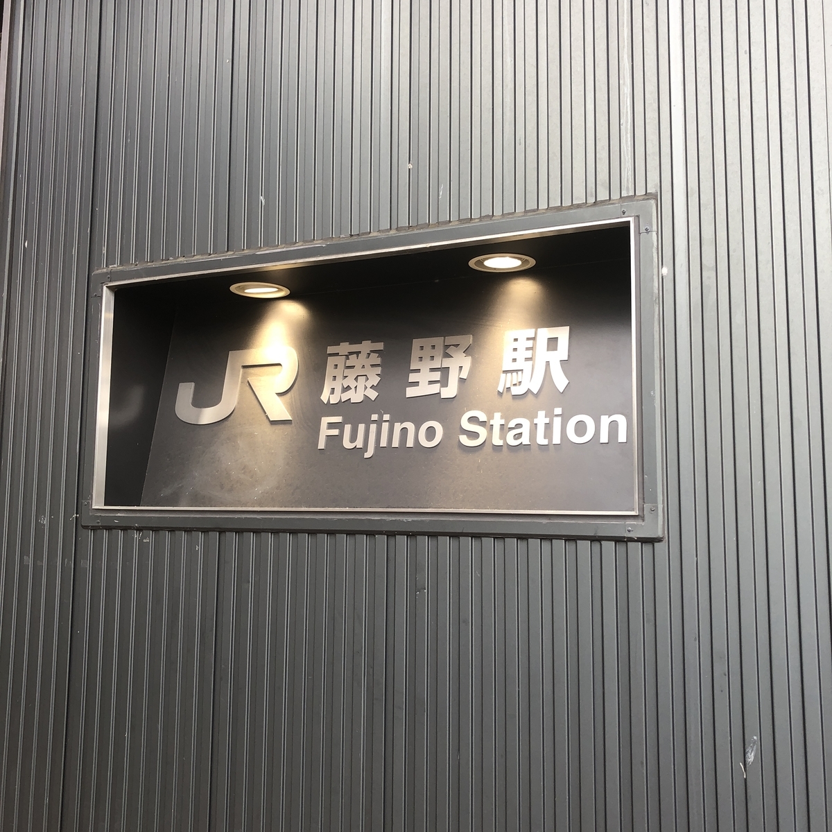 f:id:yama10camp:20210625142927j:plain