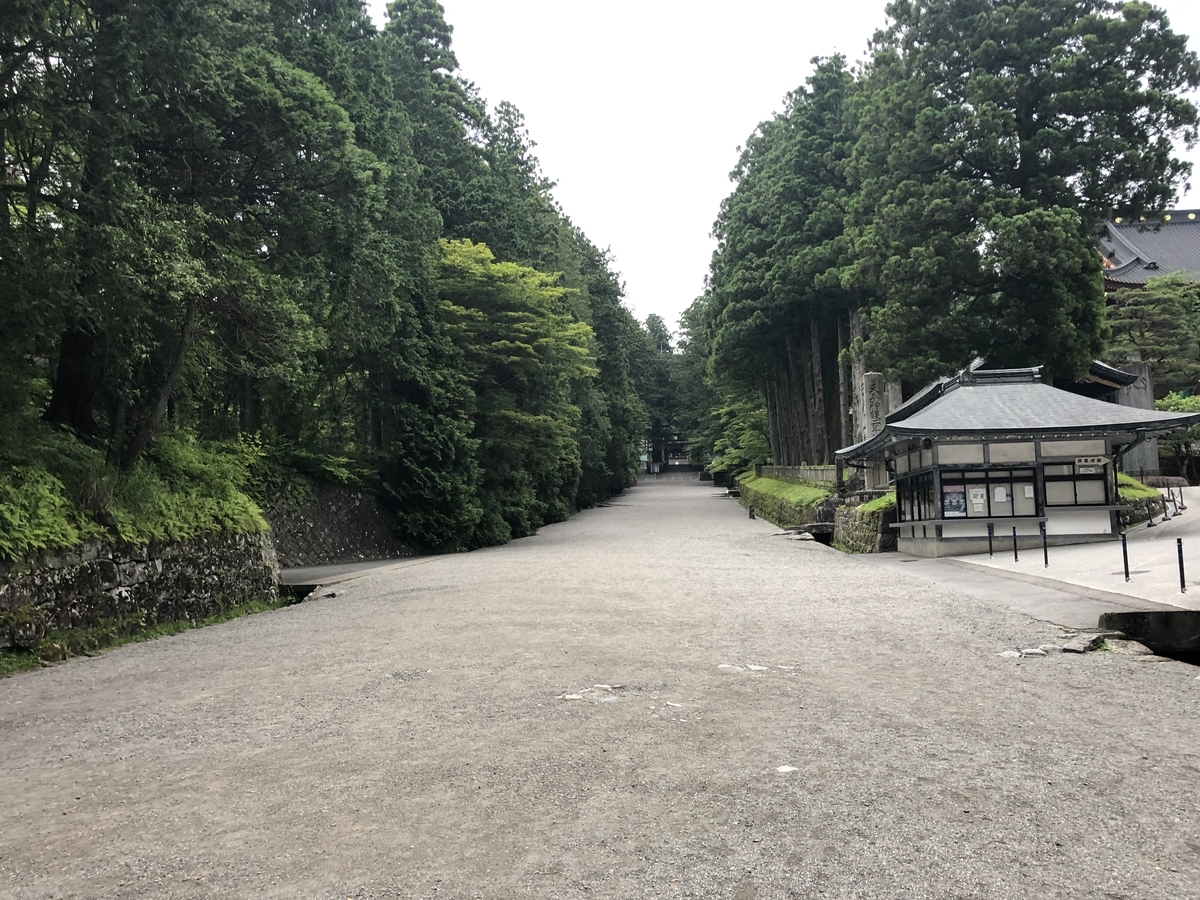f:id:yama10camp:20210703182103j:plain