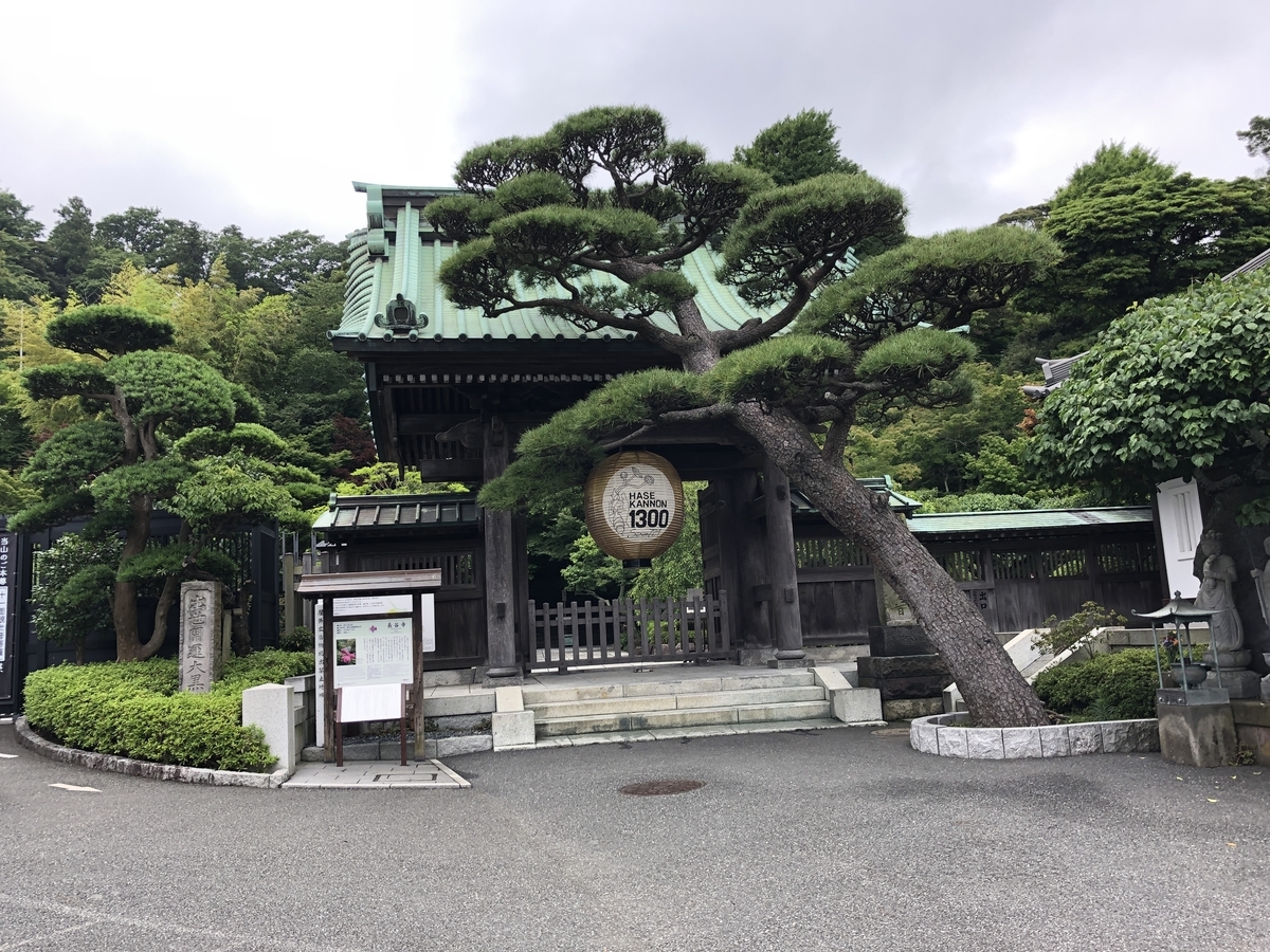 f:id:yama10camp:20210709155742j:plain
