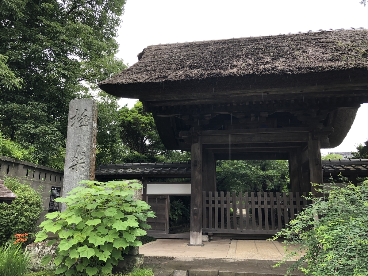 f:id:yama10camp:20210709160745j:plain
