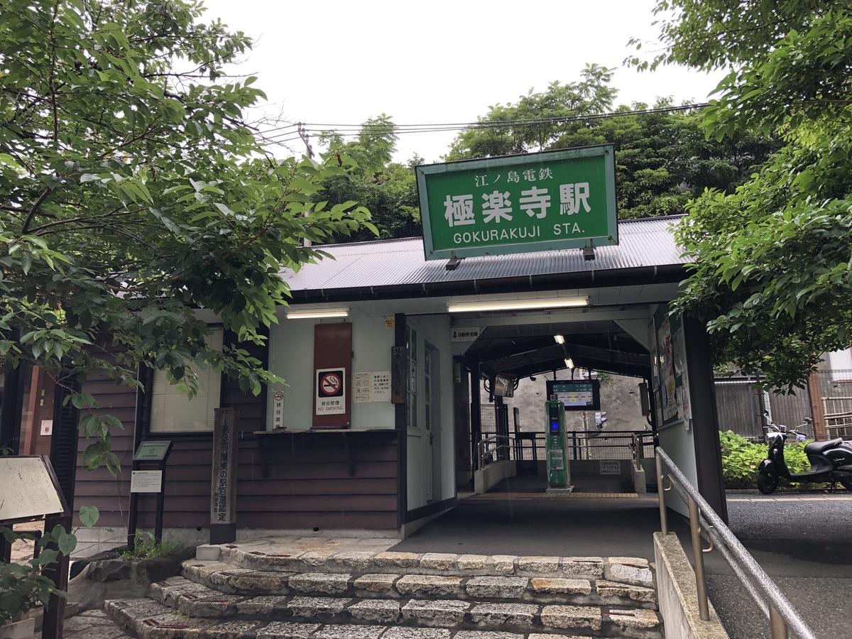 f:id:yama10camp:20210709160932j:plain
