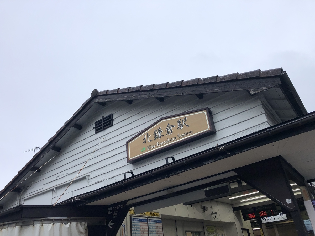 f:id:yama10camp:20210709161403j:plain