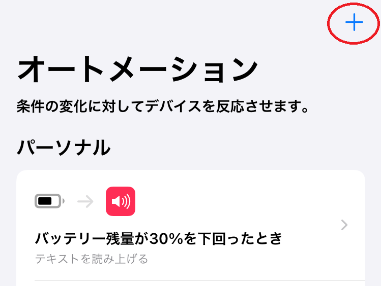 f:id:yama10camp:20210720162708p:plain