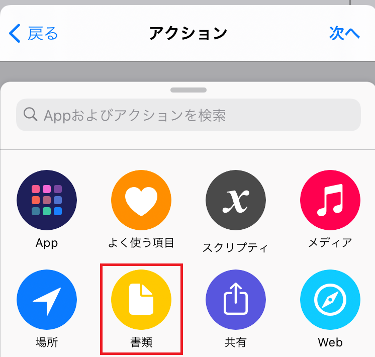f:id:yama10camp:20210720164523p:plain