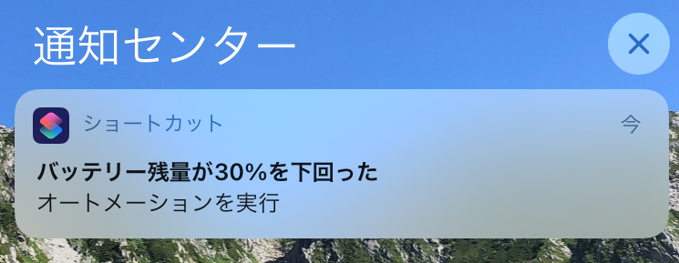 f:id:yama10camp:20210720171428p:plain