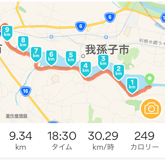 f:id:yama10camp:20210917144218p:plain