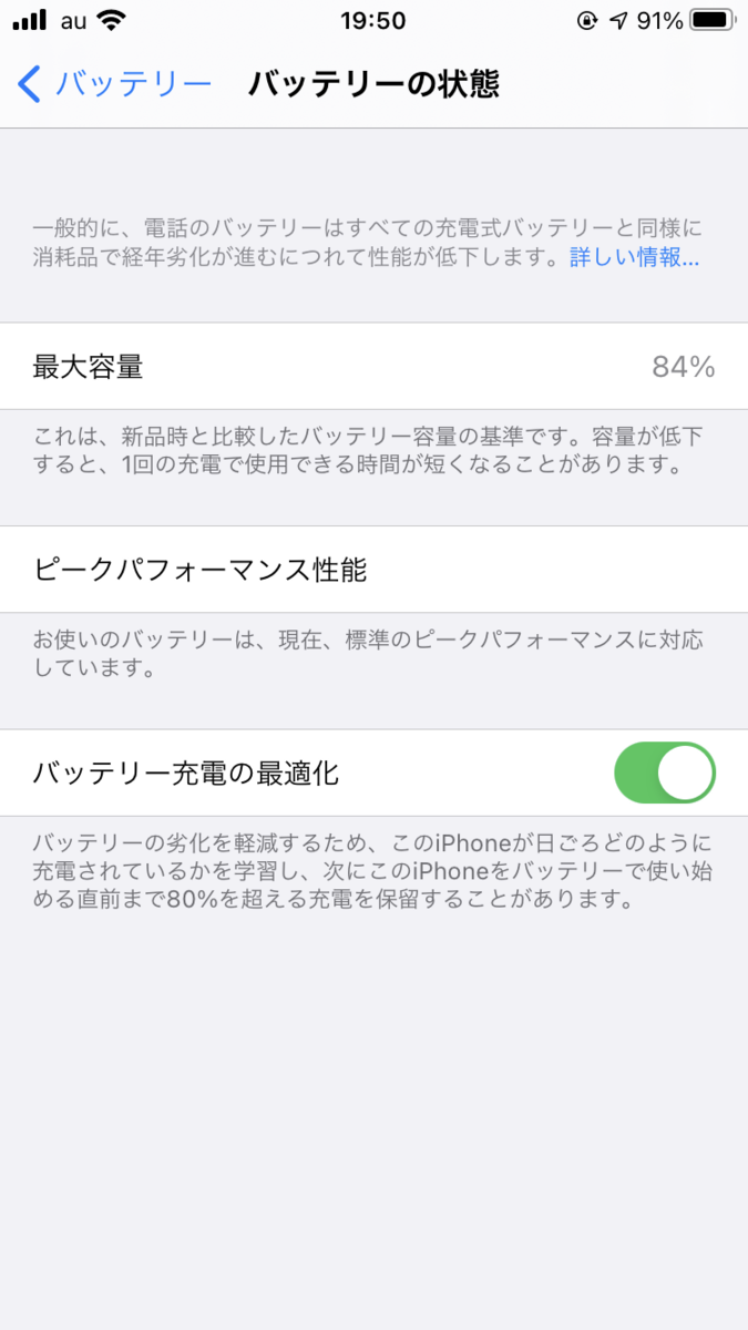 f:id:yama10camp:20210917205954p:plain