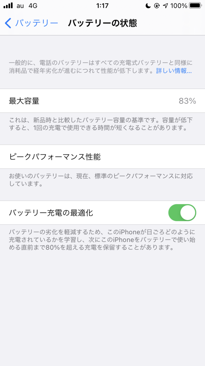 f:id:yama10camp:20210917210012p:plain