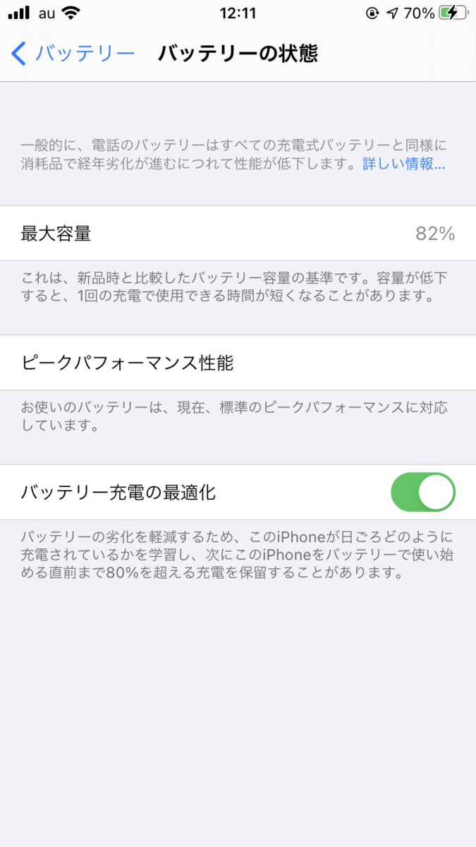 f:id:yama10camp:20210917210022p:plain