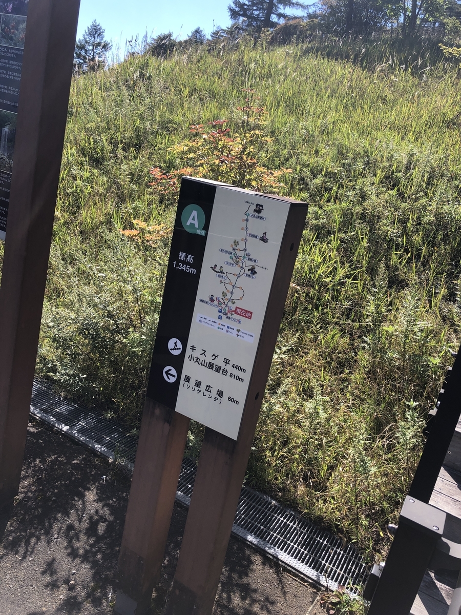 f:id:yama10camp:20210920150906j:plain