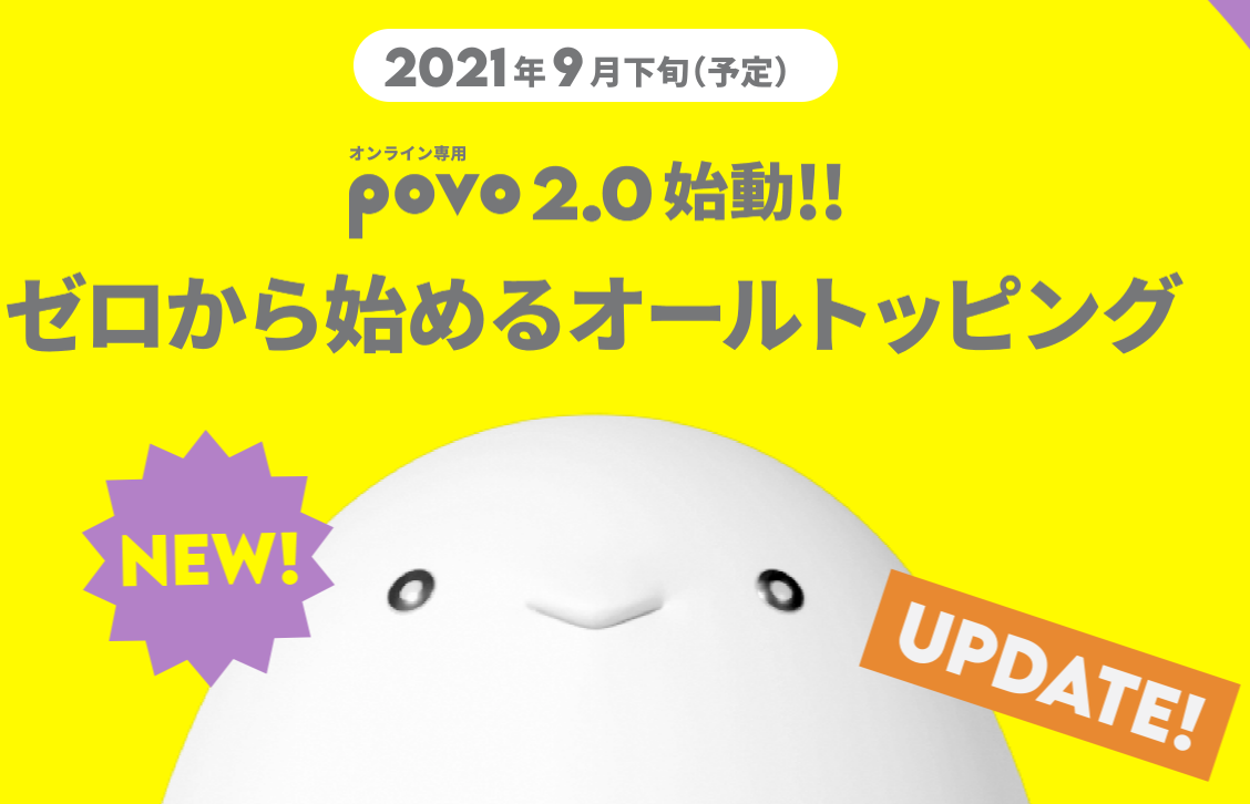 f:id:yama10camp:20210925131837p:plain