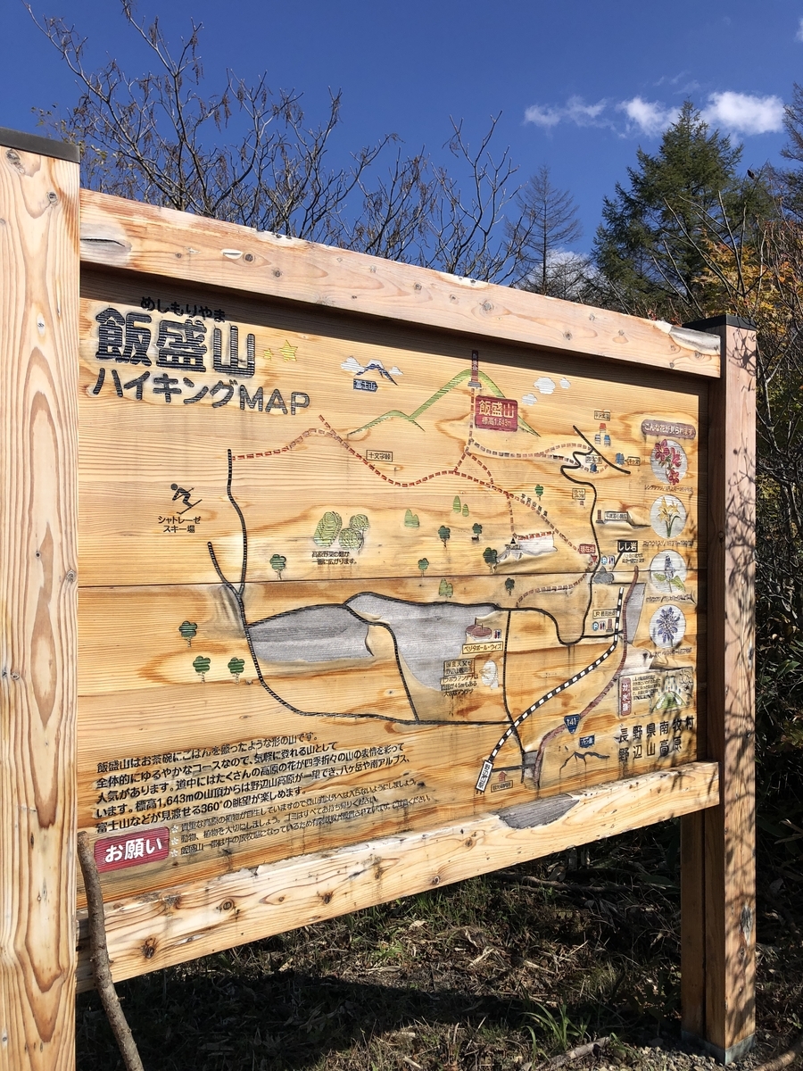 f:id:yama10camp:20211026171833j:plain