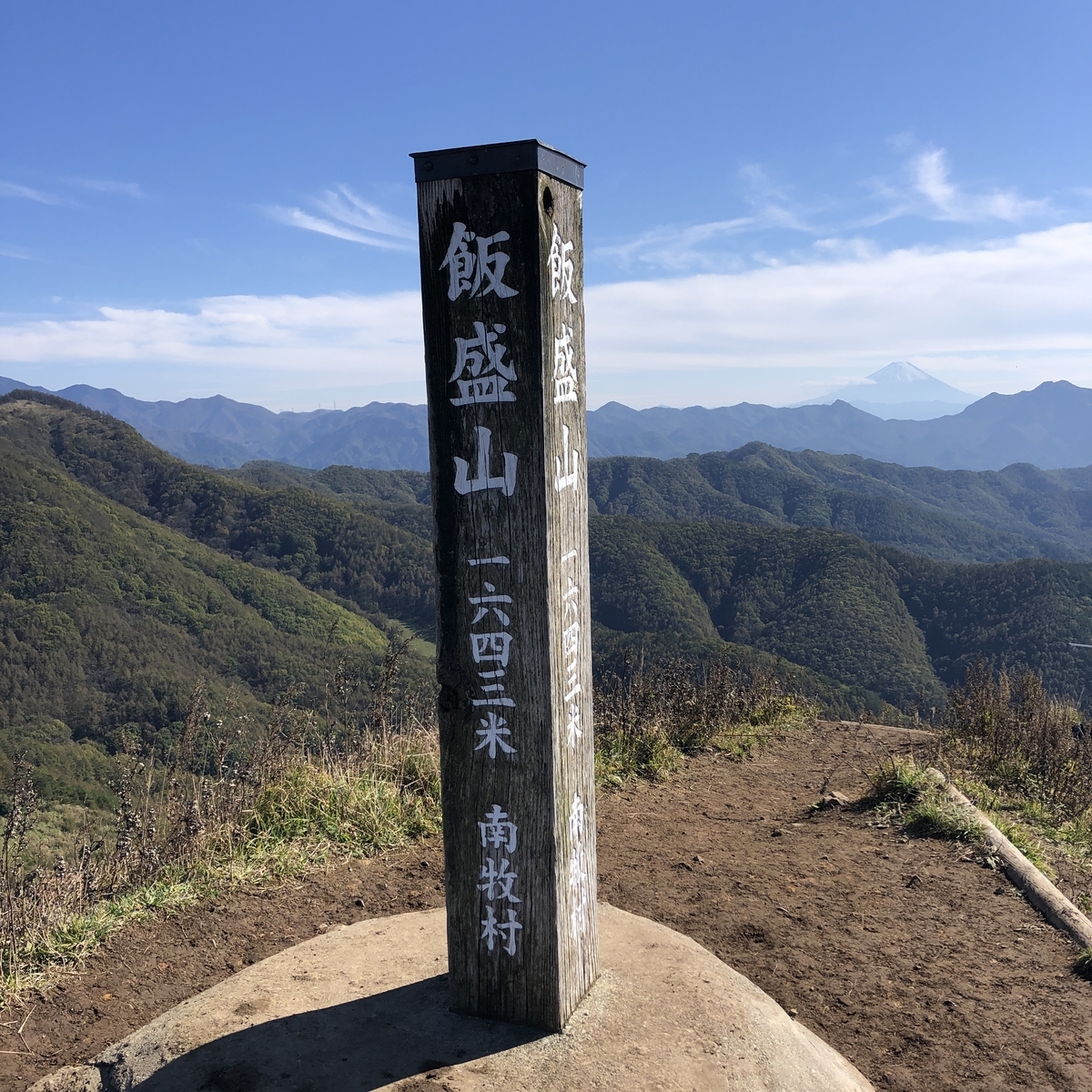 f:id:yama10camp:20211026173058j:plain