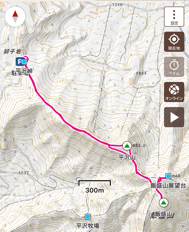 f:id:yama10camp:20211029172101p:plain