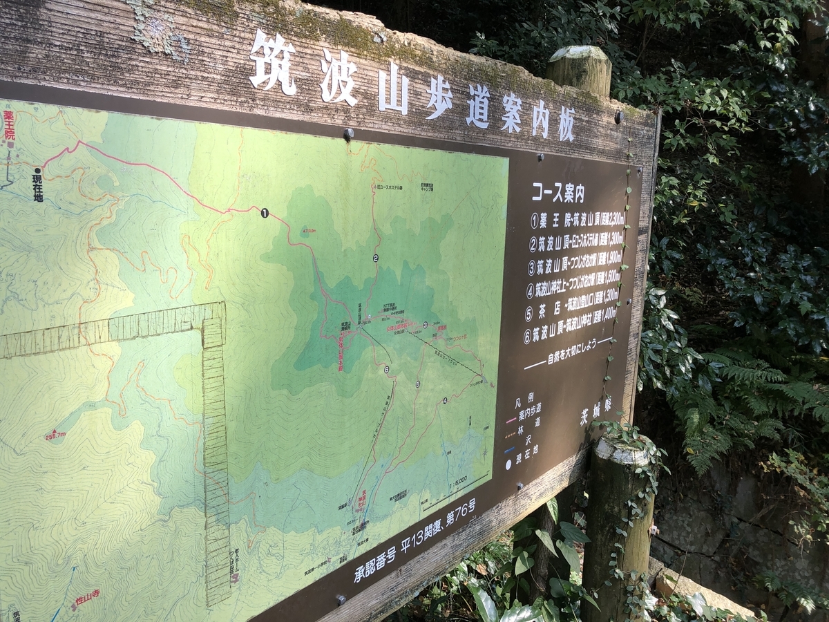 f:id:yama10camp:20211121155230j:plain