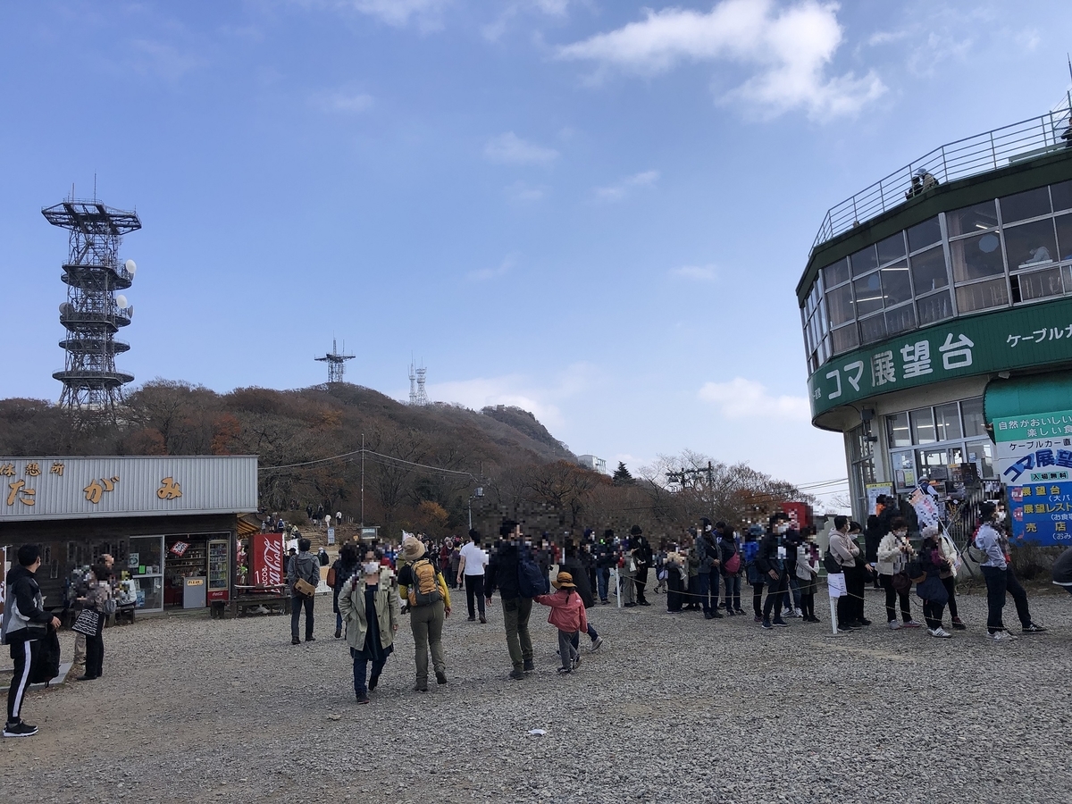 f:id:yama10camp:20211121174936j:plain