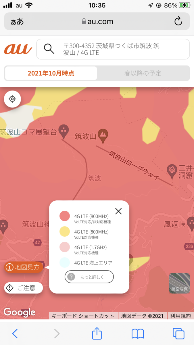 f:id:yama10camp:20211208105942p:plain