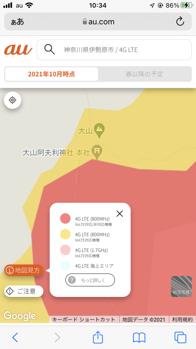 f:id:yama10camp:20211208112452p:plain