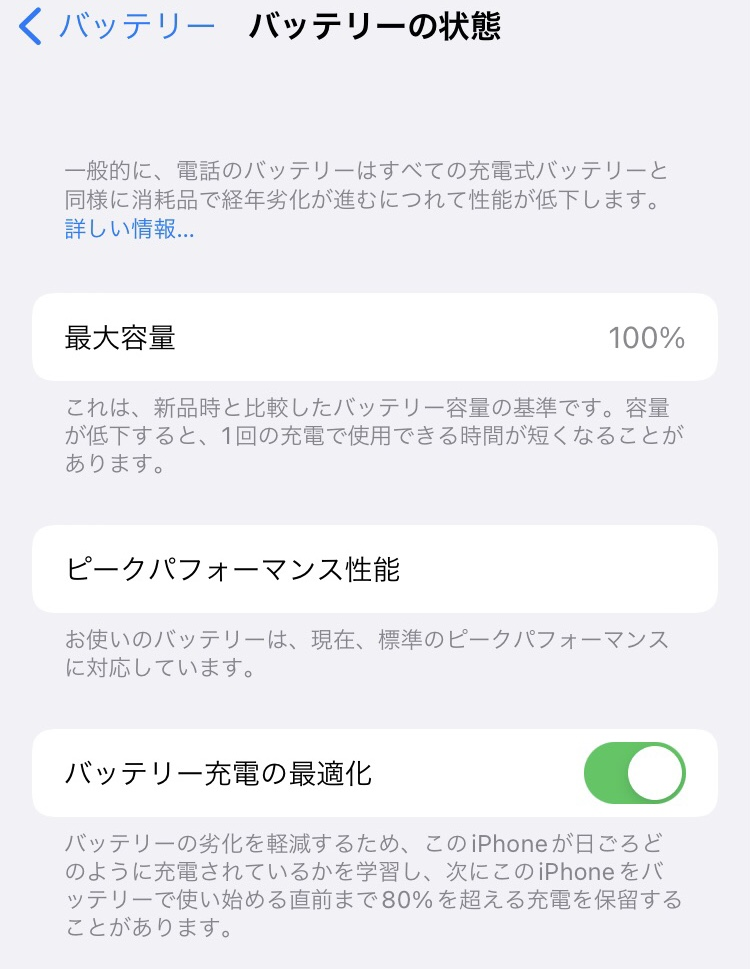 f:id:yama10camp:20220104113931p:plain