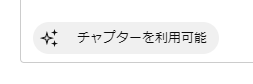 f:id:yama10camp:20220109172932p:plain