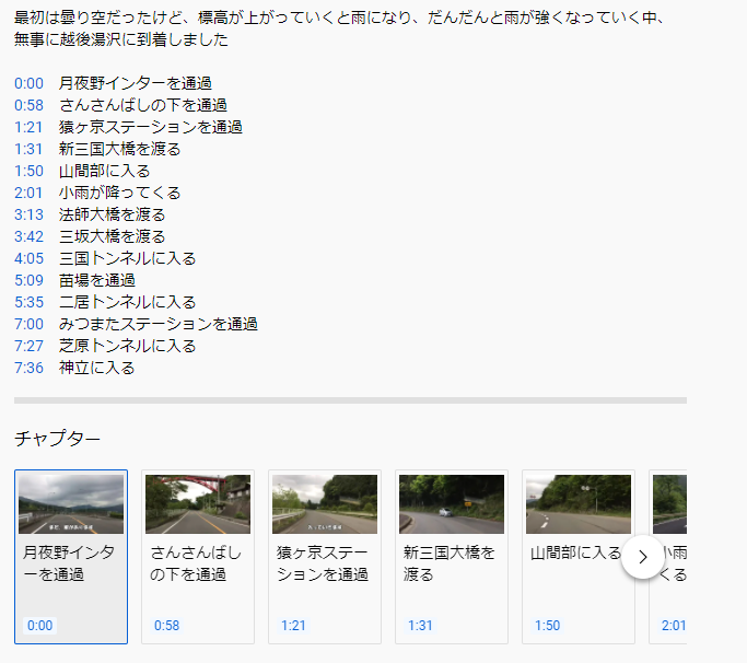 f:id:yama10camp:20220109173100p:plain