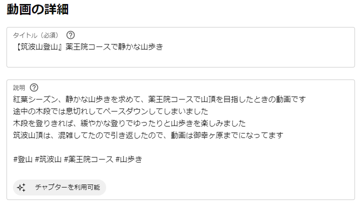 f:id:yama10camp:20220109174812p:plain