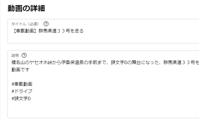f:id:yama10camp:20220109174851p:plain
