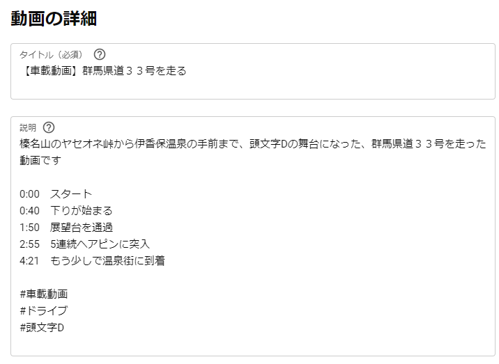 f:id:yama10camp:20220109174906p:plain