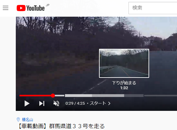 f:id:yama10camp:20220109174933p:plain