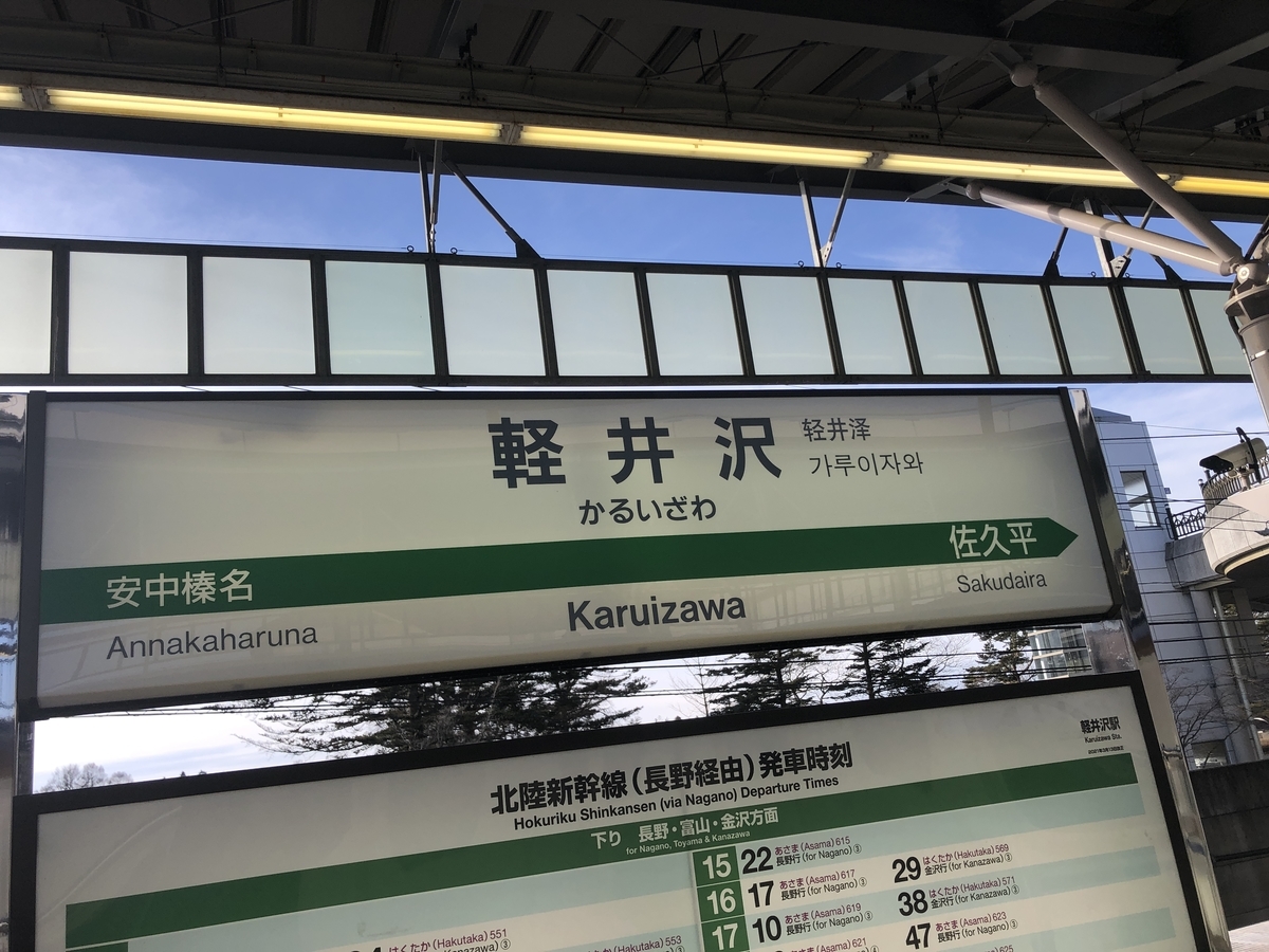 f:id:yama10camp:20220210141727j:plain