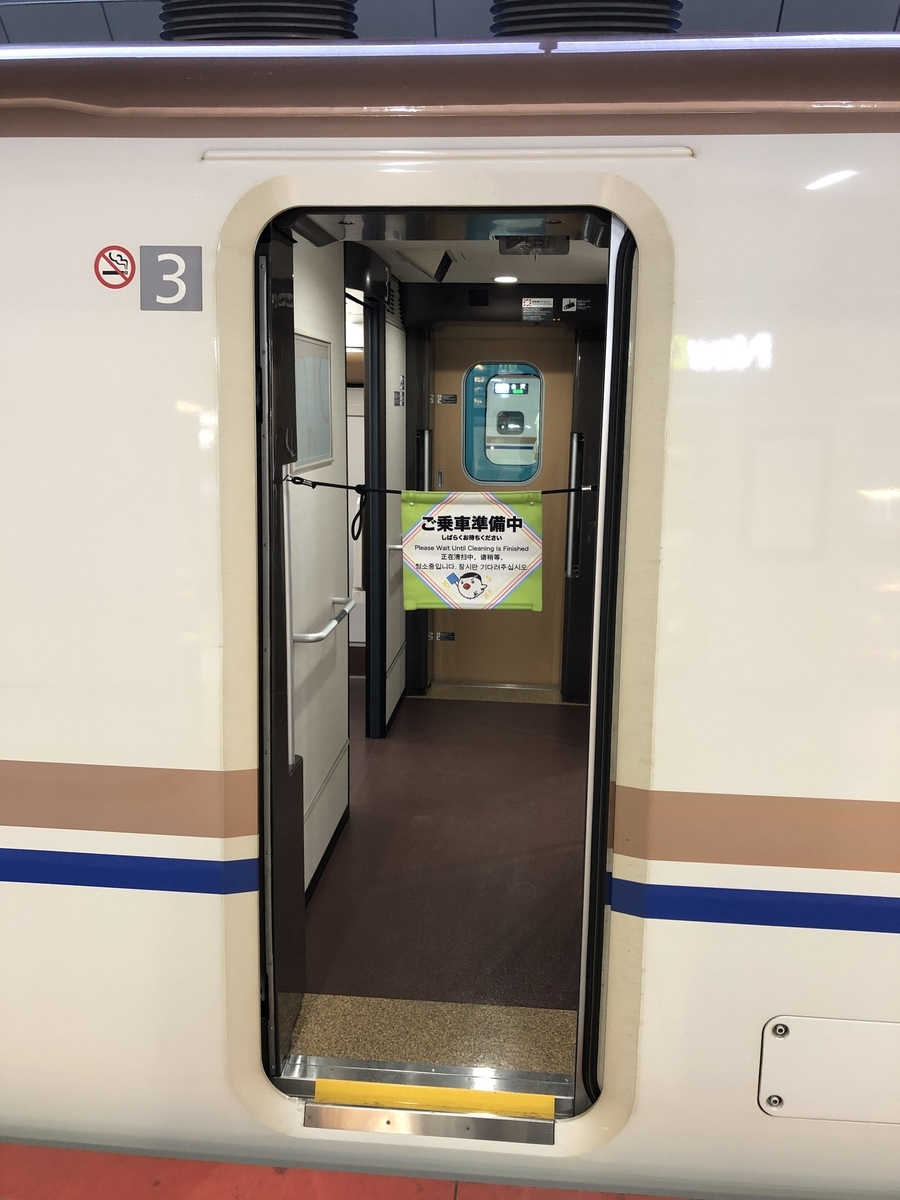 f:id:yama10camp:20220210143924j:plain