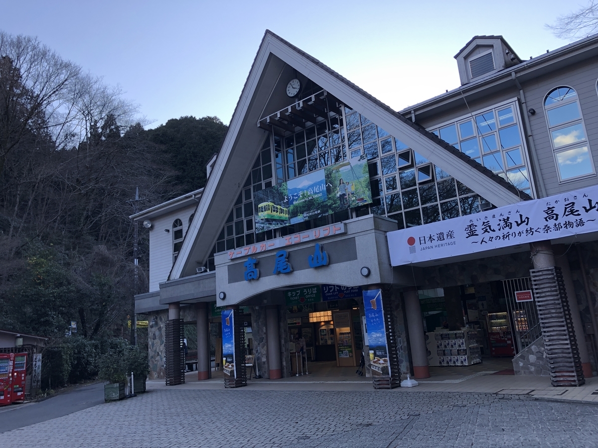 f:id:yama10camp:20220222214901j:plain