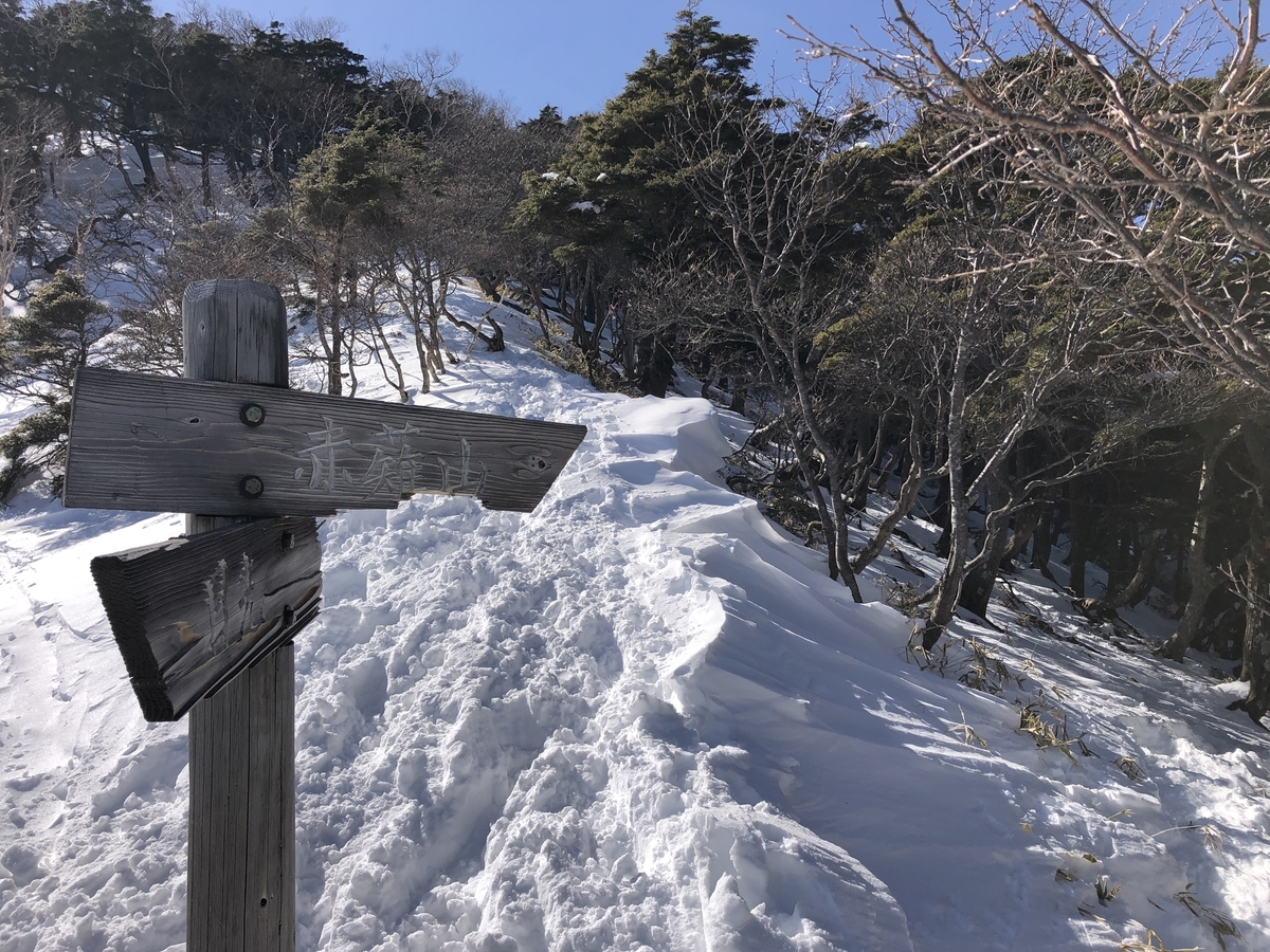 f:id:yama10camp:20220227130639j:plain