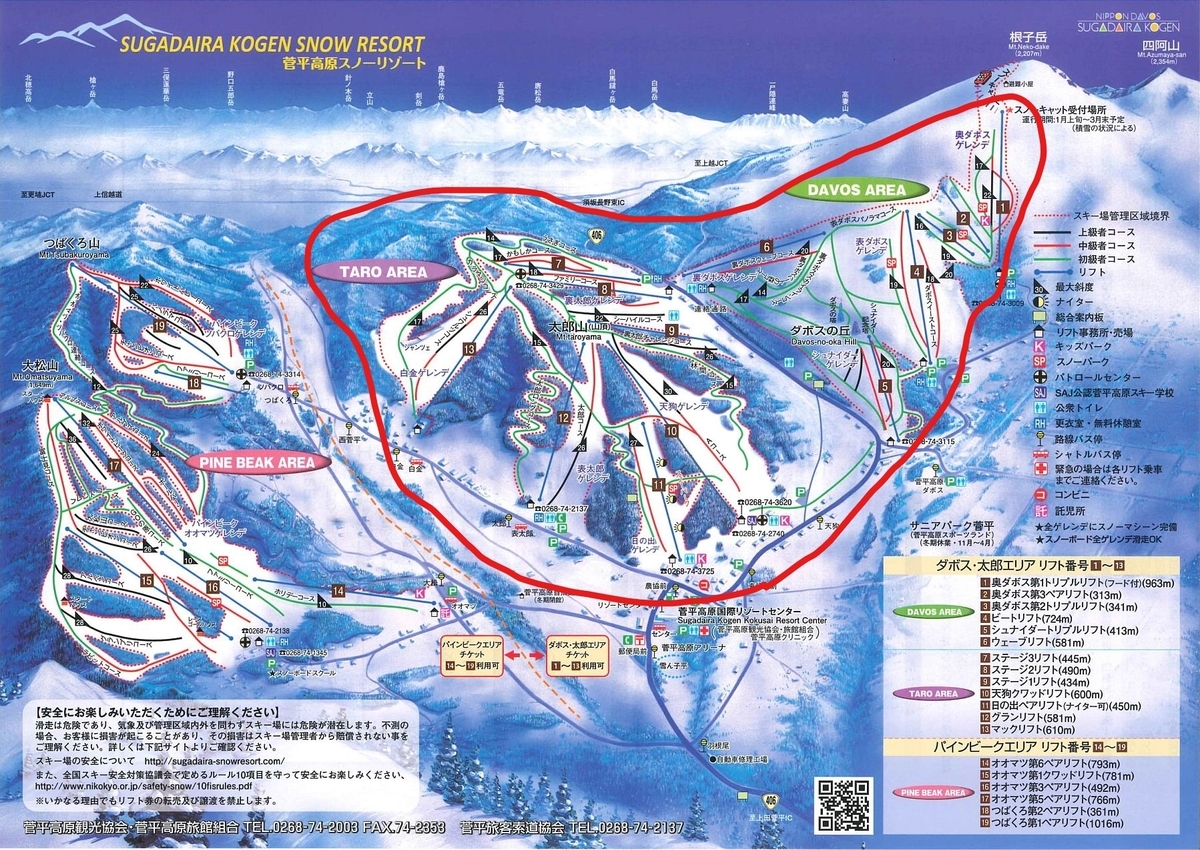 f:id:yama10camp:20220314155634j:plain