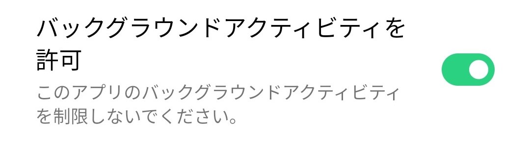 f:id:yama10camp:20220324155800j:plain