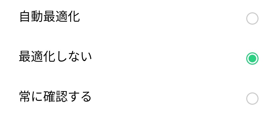 f:id:yama10camp:20220324171746j:plain