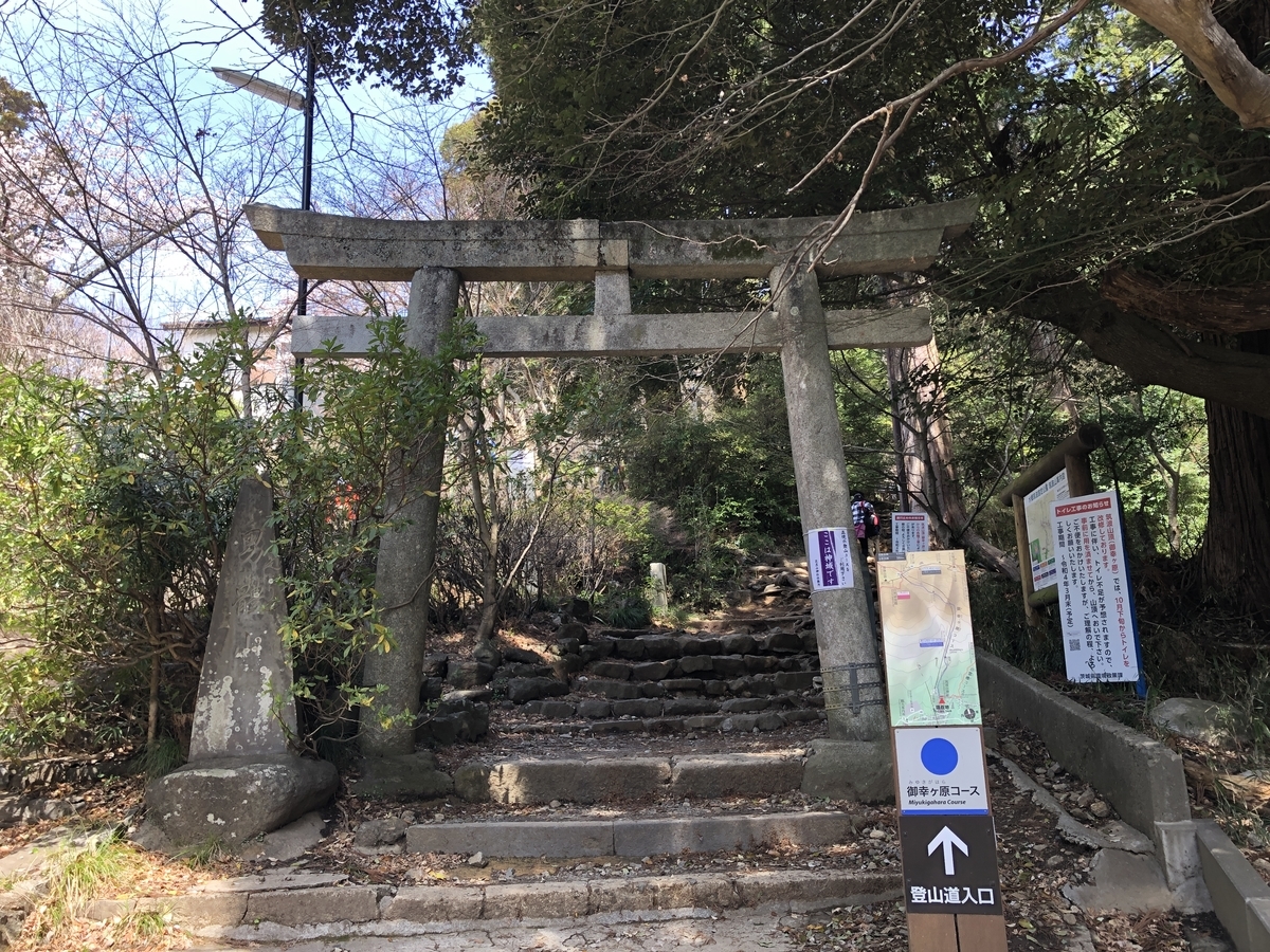 f:id:yama10camp:20220403160821j:plain
