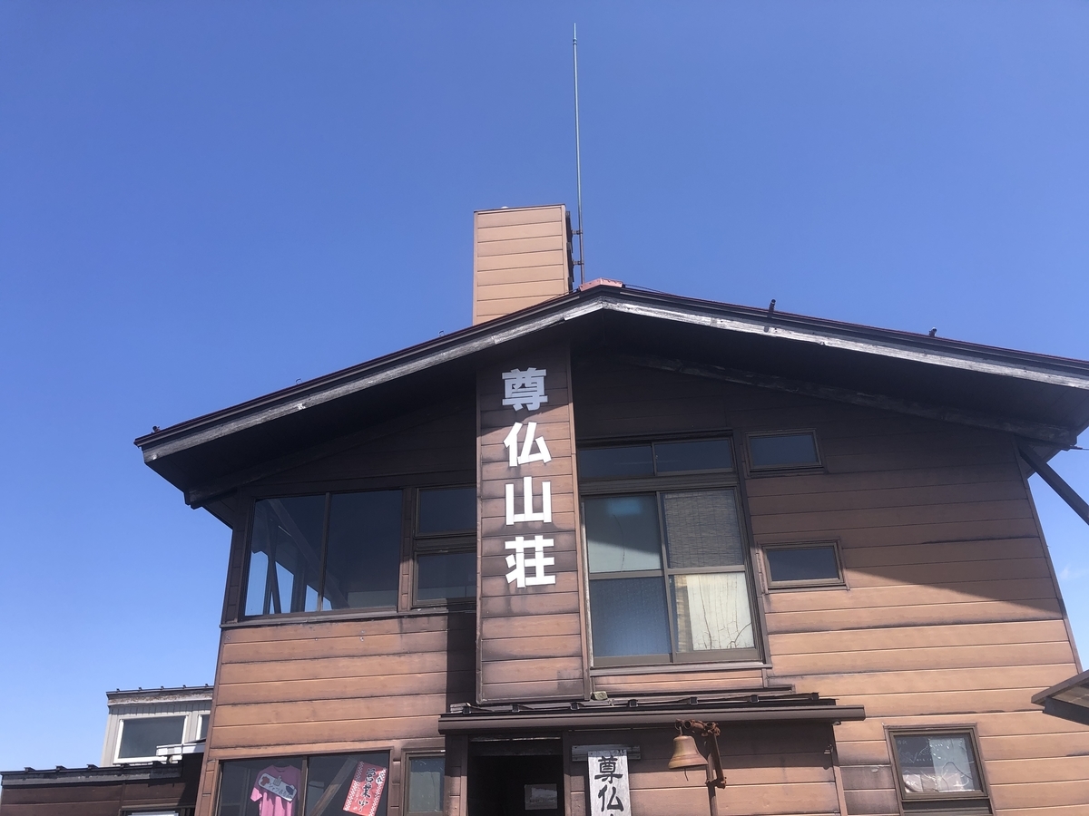 f:id:yama10camp:20220410160439j:plain