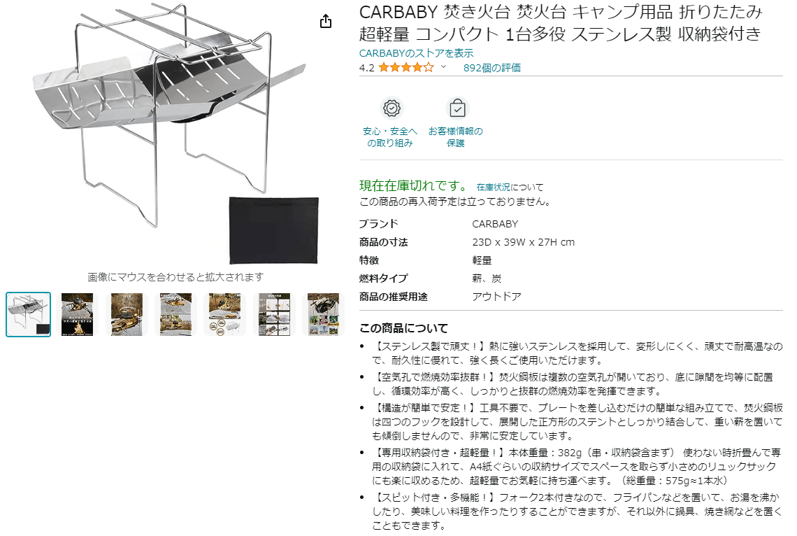 Amazon.co.jp: カワダ(Kawada) キャンプ セット テント完成