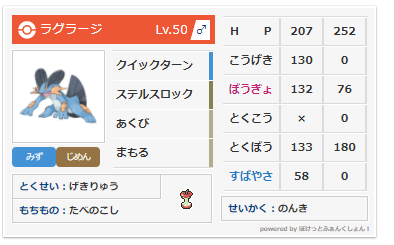 f:id:yama1610:20210801225507p:plain