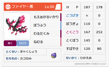 f:id:yama1610:20210803221327p:plain