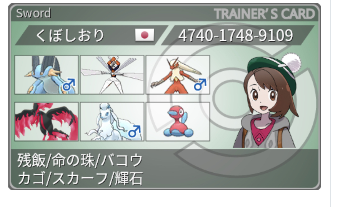 f:id:yama1610:20210805144657j:plain